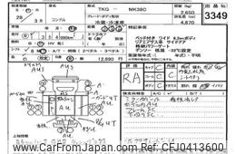 nissan diesel-ud-condor 2016 -NISSAN--Condor GU004759---NISSAN--Condor GU004759-