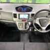 daihatsu move 2012 CFJ1564439 image 3