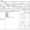 suzuki alto 2018 -SUZUKI--Alto DBA-HA36S--HA36S-381117---SUZUKI--Alto DBA-HA36S--HA36S-381117- image 3