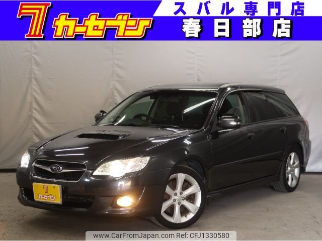 subaru legacy-touring-wagon 2007 -SUBARU--Legacy Wagon CBA-BP5--BP5-143917---SUBARU--Legacy Wagon CBA-BP5--BP5-143917- image 1