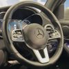 mercedes-benz glc-class 2021 quick_quick_253915C_W1N2539152G013677 image 20