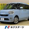 daihatsu move-canbus 2016 -DAIHATSU--Move Canbus DBA-LA800S--LA800S-0015084---DAIHATSU--Move Canbus DBA-LA800S--LA800S-0015084- image 1