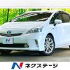 toyota prius-α 2011 -TOYOTA--Prius α DAA-ZVW41W--ZVW41-3054564---TOYOTA--Prius α DAA-ZVW41W--ZVW41-3054564- image 1