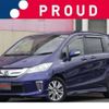 honda freed 2014 -HONDA 【所沢 502ﾐ 81】--Freed DAA-GP3--GP3-1128565---HONDA 【所沢 502ﾐ 81】--Freed DAA-GP3--GP3-1128565- image 1