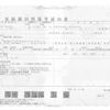 mitsubishi-fuso canter 2008 -MITSUBISHI--Canter PDG-FE84DV--FE84DV-550092---MITSUBISHI--Canter PDG-FE84DV--FE84DV-550092- image 23