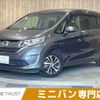 honda freed 2017 -HONDA--Freed DAA-GB7--GB7-1030274---HONDA--Freed DAA-GB7--GB7-1030274- image 1