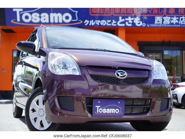 daihatsu mira 2017 -DAIHATSU--ﾐﾗ 4WD DBA-L285S--L285S-0033939---DAIHATSU--ﾐﾗ 4WD DBA-L285S--L285S-0033939- image 1