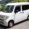 honda n-van 2020 -HONDA--N VAN HBD-JJ1--JJ1-3033980---HONDA--N VAN HBD-JJ1--JJ1-3033980- image 7