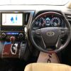 toyota alphard 2016 -TOYOTA--Alphard DBA-AGH35W--AGH35-0011269---TOYOTA--Alphard DBA-AGH35W--AGH35-0011269- image 10