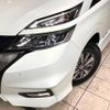nissan serena 2019 -NISSAN--Serena DAA-HFC27--HFC27-044272---NISSAN--Serena DAA-HFC27--HFC27-044272- image 13