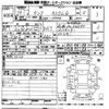 toyota tank 2017 -TOYOTA--Tank M900A-0090219---TOYOTA--Tank M900A-0090219- image 3