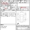 daihatsu tanto 2024 quick_quick_5BA-LA650S_LA650S-0393262 image 21
