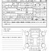 toyota noah 2023 quick_quick_6BA-MZRA90W_MZRA90-0076127 image 21