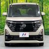 nissan roox 2023 -NISSAN--Roox 4AA-B45A--B45A-0508450---NISSAN--Roox 4AA-B45A--B45A-0508450- image 14