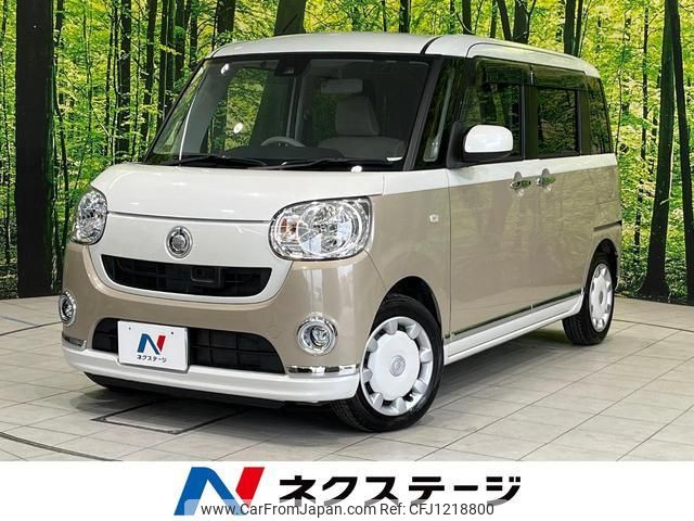 daihatsu move-canbus 2017 quick_quick_LA800S_LA800S-0040644 image 1