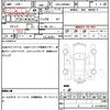toyota voxy 2014 CFJ1586176 image 7