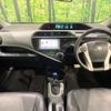 toyota aqua 2014 CFJ1655310 image 2