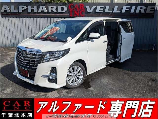 toyota alphard 2015 quick_quick_AGH30W_AGH30-0050466 image 1