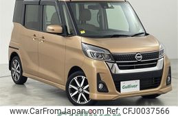 nissan dayz-roox 2019 -NISSAN--DAYZ Roox DBA-B21A--B21A-0569967---NISSAN--DAYZ Roox DBA-B21A--B21A-0569967-