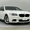 bmw 5-series 2013 -BMW--BMW 5 Series LDA-FW20--WBAFW12090C849485---BMW--BMW 5 Series LDA-FW20--WBAFW12090C849485- image 1
