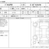 toyota prius-phv 2015 -TOYOTA 【岐阜 303ﾆ1171】--Prius PHV DLA-ZVW35--ZVW35-3072626---TOYOTA 【岐阜 303ﾆ1171】--Prius PHV DLA-ZVW35--ZVW35-3072626- image 3