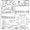 daihatsu hijet-truck 1999 CFJ1579224 image 3
