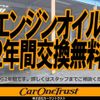 nissan serena 2013 GOO_JP_700051025830250424003 image 5