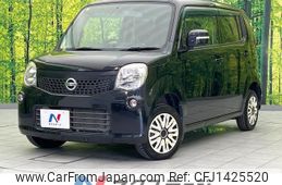 nissan moco 2012 -NISSAN--Moco DBA-MG33S--MG33S-190574---NISSAN--Moco DBA-MG33S--MG33S-190574-