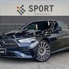 mercedes-benz cle 2024 CFJ1823458 image 1