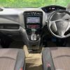 nissan serena 2014 -NISSAN--Serena DAA-HFC26--HFC26-235452---NISSAN--Serena DAA-HFC26--HFC26-235452- image 2