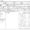 toyota voxy 2014 -TOYOTA 【三河 301ﾕ 919】--Voxy DBA-ZRR80W--ZRR80W-0051510---TOYOTA 【三河 301ﾕ 919】--Voxy DBA-ZRR80W--ZRR80W-0051510- image 3