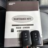 toyota harrier 2015 CFJ1568500 image 15