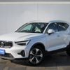 volvo xc40 2022 -VOLVO--Volvo XC40 5AA-XB420TXCM--YV1XZK8M1P2915889---VOLVO--Volvo XC40 5AA-XB420TXCM--YV1XZK8M1P2915889- image 1