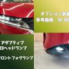 nissan note 2021 CFJ1553714 image 10
