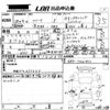 honda freed 2016 CFJ1537196 image 3