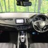 honda vezel 2017 -HONDA--VEZEL DAA-RU4--RU4-1206706---HONDA--VEZEL DAA-RU4--RU4-1206706- image 2