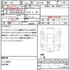 suzuki jimny-sierra 2019 quick_quick_3BA-JB74W_JB74W-112584 image 21