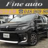 toyota voxy 2014 quick_quick_DBA-ZRR80W_ZRR80W-0015113 image 1