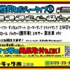 mitsubishi-fuso canter 2020 GOO_NET_EXCHANGE_0208643A30230309W001 image 48