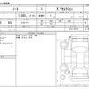 nissan note 2020 -NISSAN--Note DBA-E12--E12-715765---NISSAN--Note DBA-E12--E12-715765- image 3