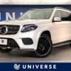 mercedes-benz gls-class 2018 -MERCEDES-BENZ--Benz GLS LDA-166824--WDC1668242B082103---MERCEDES-BENZ--Benz GLS LDA-166824--WDC1668242B082103- image 1