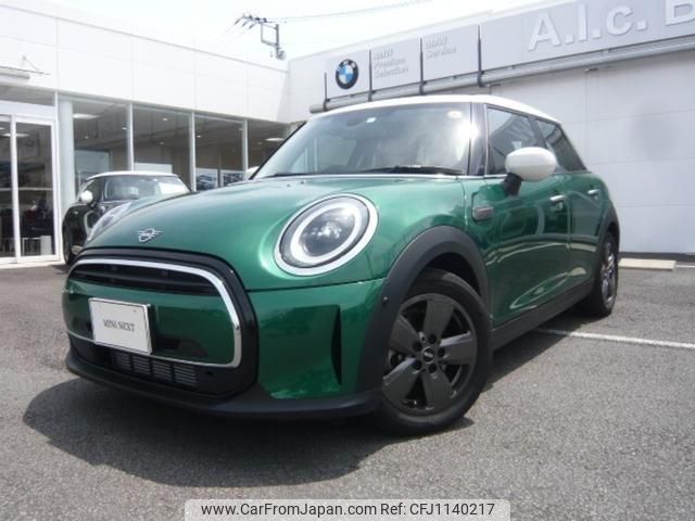mini mini-others 2023 quick_quick_XU15MW_WMW32DK0802T39697 image 1