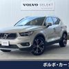 volvo xc40 2019 quick_quick_XB420XC_YV1XZ16MCK2118338 image 1