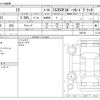 lexus is 2022 CFJ1707197 image 3