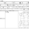 suzuki hustler 2014 -SUZUKI--Hustler DBA-MR31S--MR31S-218848---SUZUKI--Hustler DBA-MR31S--MR31S-218848- image 3