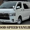 toyota hiace-van 2015 -TOYOTA--Hiace Van LDF-KDH206V--KDH206-8092682---TOYOTA--Hiace Van LDF-KDH206V--KDH206-8092682- image 1