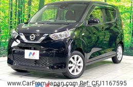 nissan dayz 2019 quick_quick_B43W_B43W-0022805