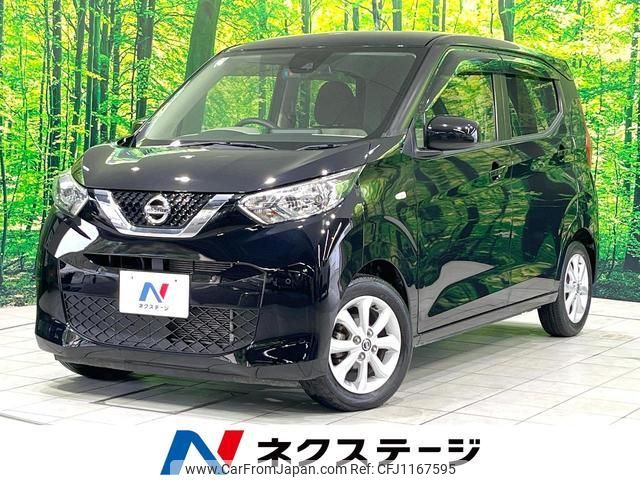 nissan dayz 2019 quick_quick_B43W_B43W-0022805 image 1