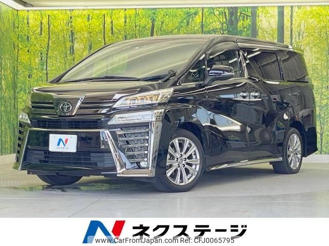 toyota vellfire 2020 -TOYOTA--Vellfire 3BA-AGH30W--AGH30-9005529---TOYOTA--Vellfire 3BA-AGH30W--AGH30-9005529- image 1