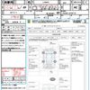 daihatsu tanto 2015 CFJ1706877 image 21